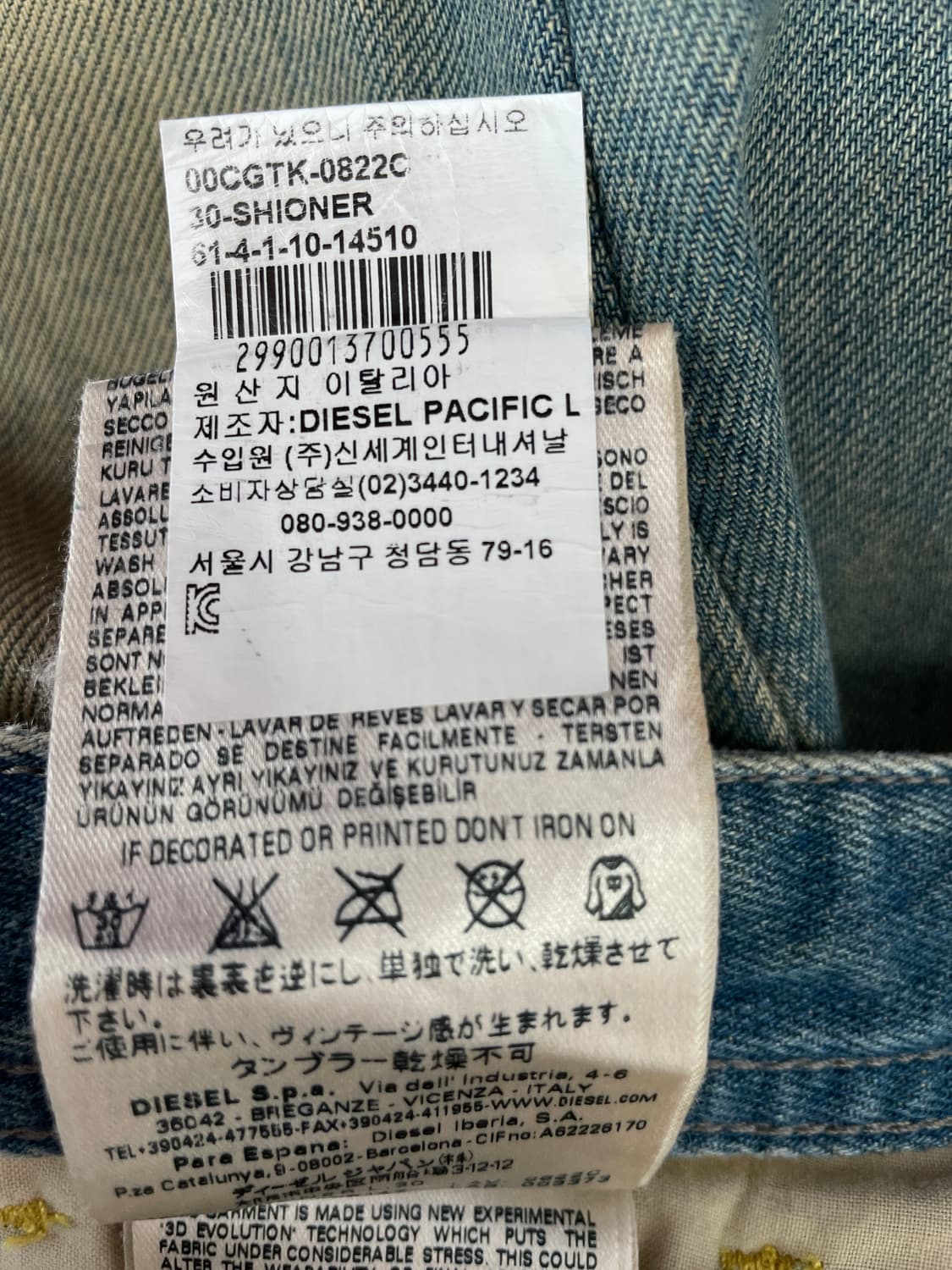 디젤 시오너 빈티지 워싱 데님 팬츠 상품이미지7
