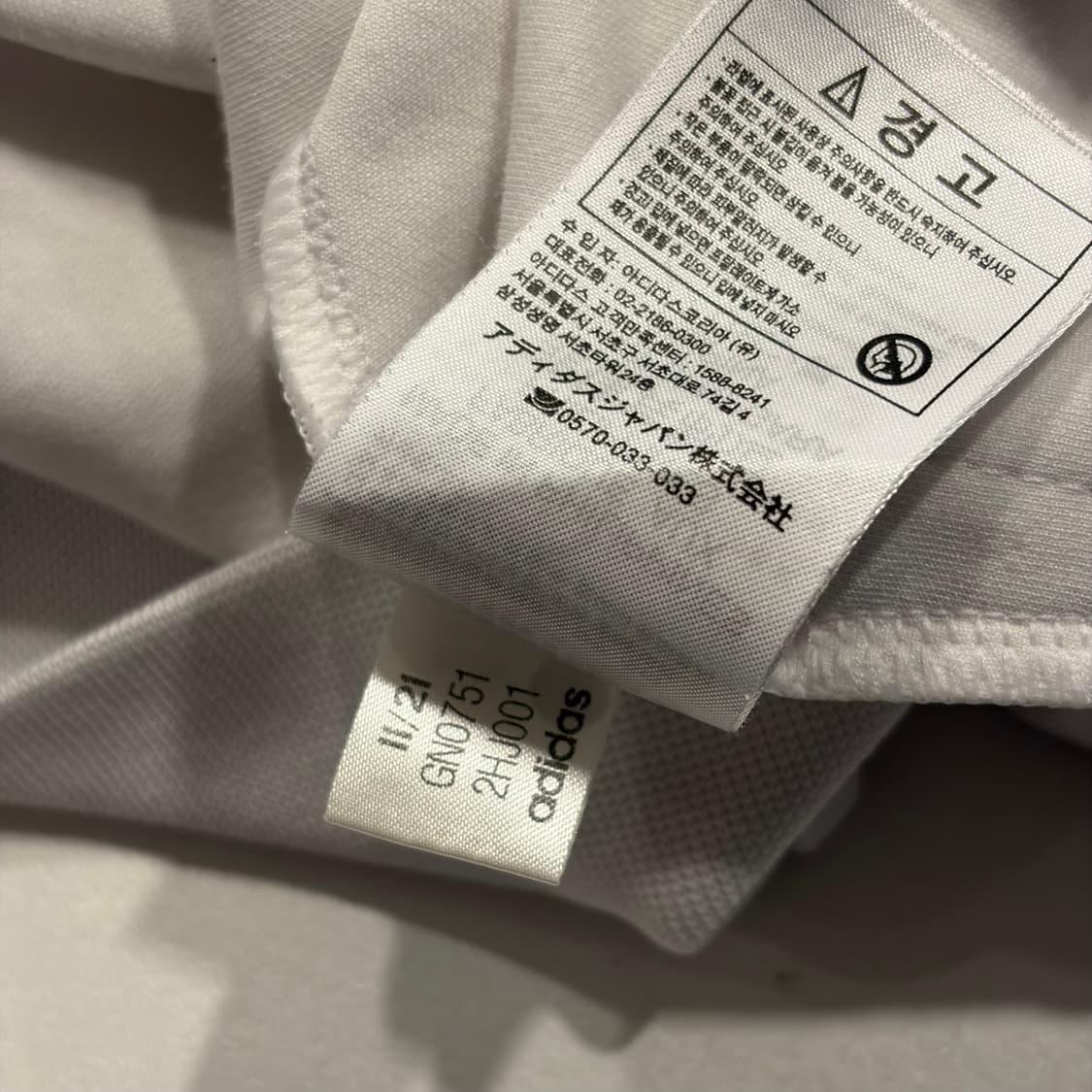 [L] 21s 아디다스 삼선 트랙탑 져지 집업 화이트 D757 상품이미지8