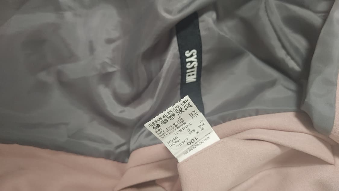 시스템 스웨이드 자켓 100 상품이미지3