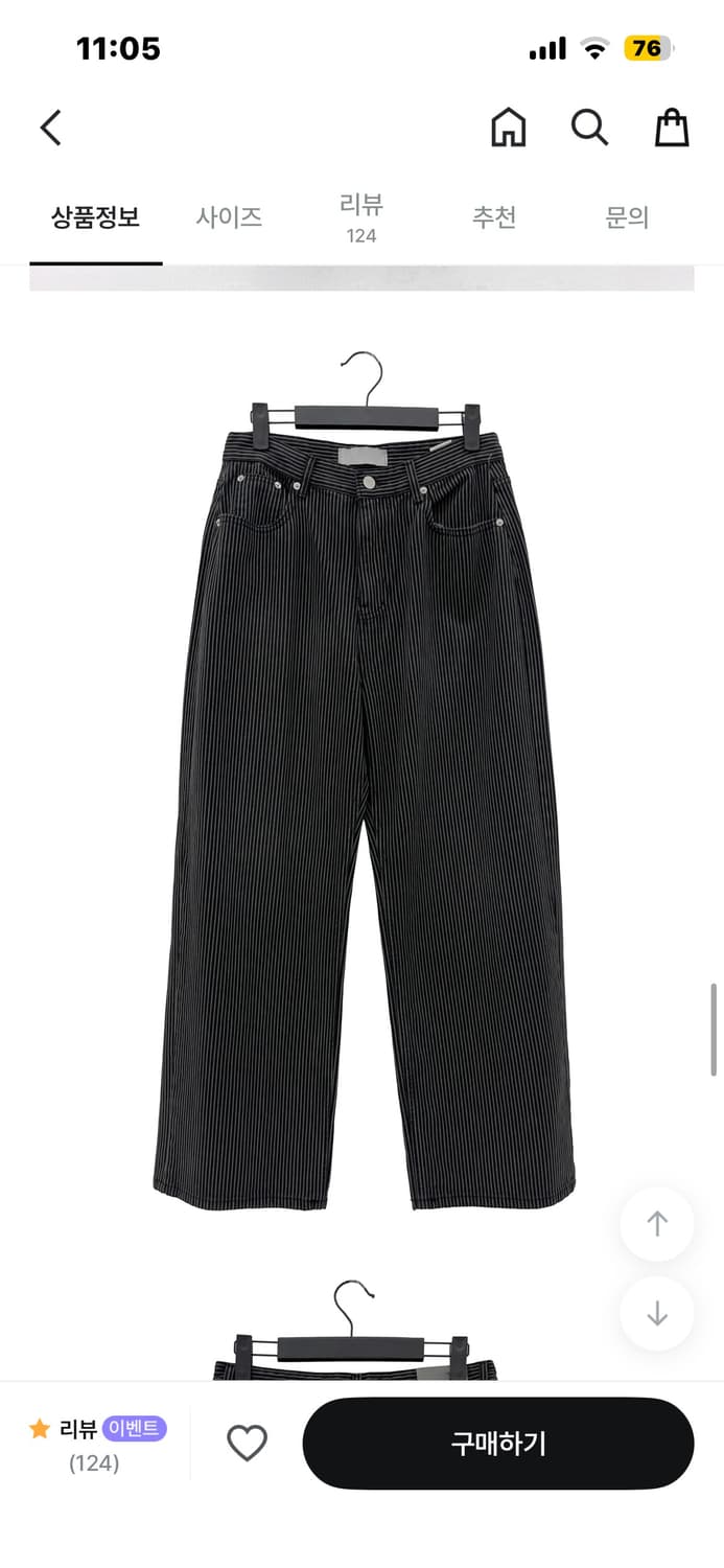 오이콧토 상품이미지2