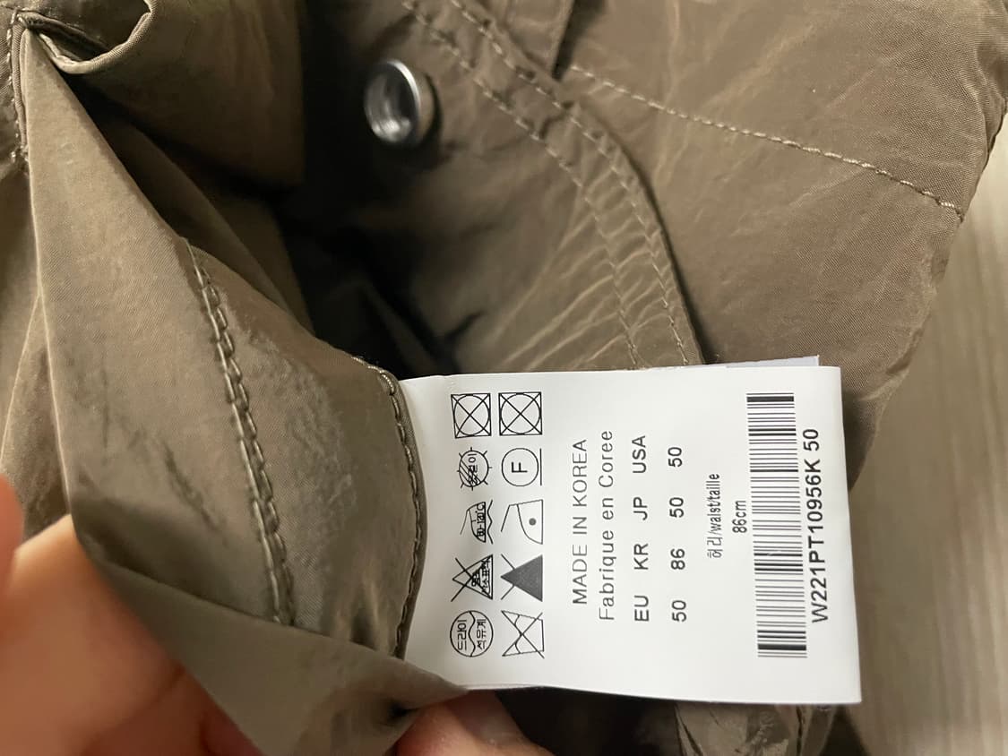 50사이즈 택달린 새상품, 우영미 크링클 나일론 스트링 카고팬츠 카키 상품이미지8