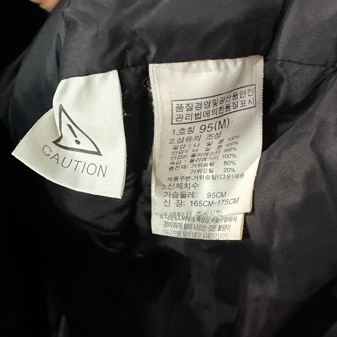 노스페이스 화이트라벨 롱패딩 M 상품이미지6