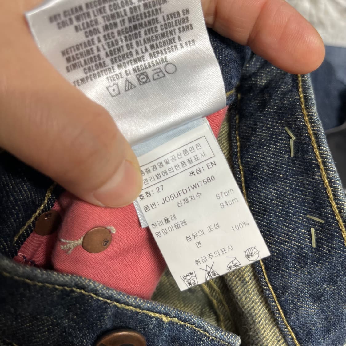 JOES 진 데님 청바지 27 새상품 상품이미지5