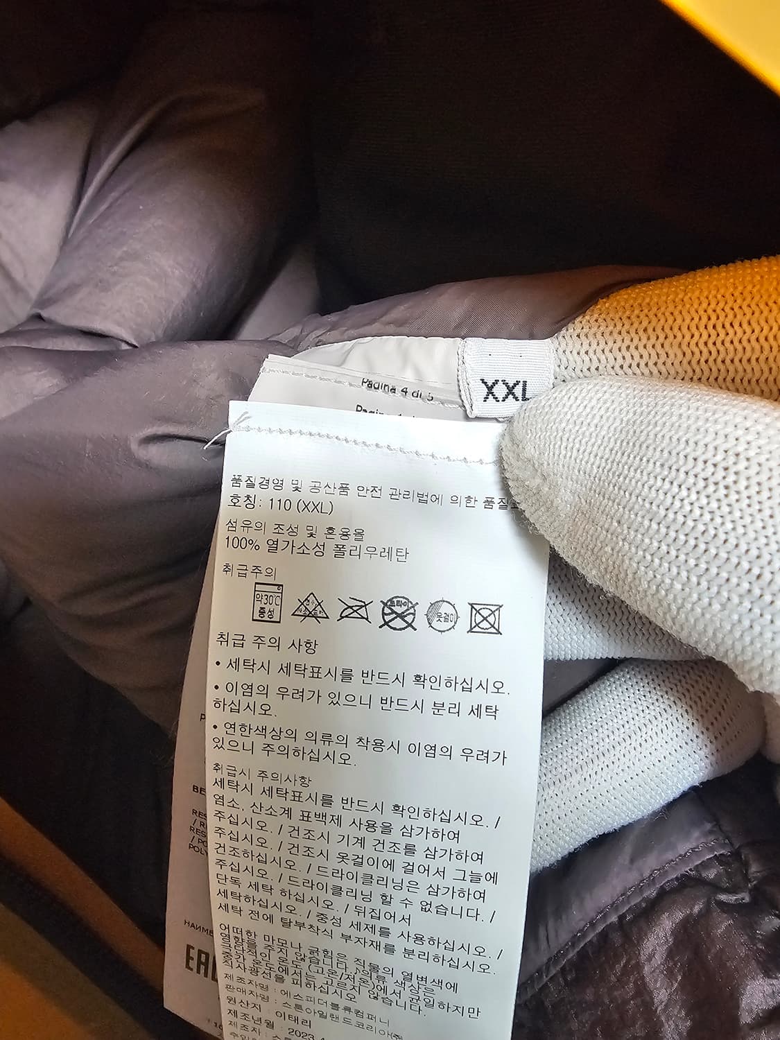 스톤아일랜드 스트라타 아이스 자켓 (새상품) 상품이미지8