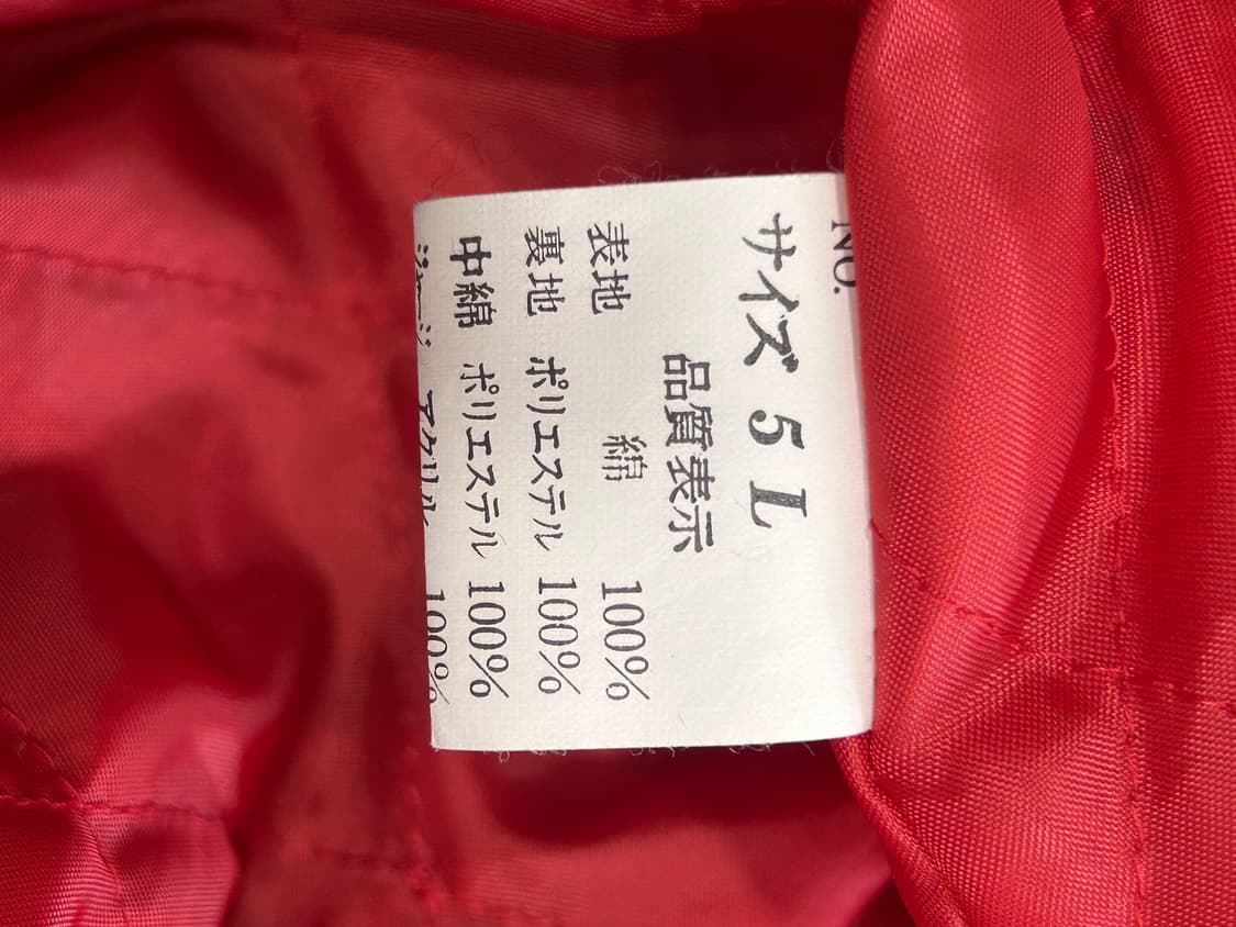 호시히메 드래곤 자수 벨벳 스카잔 115-120사이즈 (5L) 상품이미지9