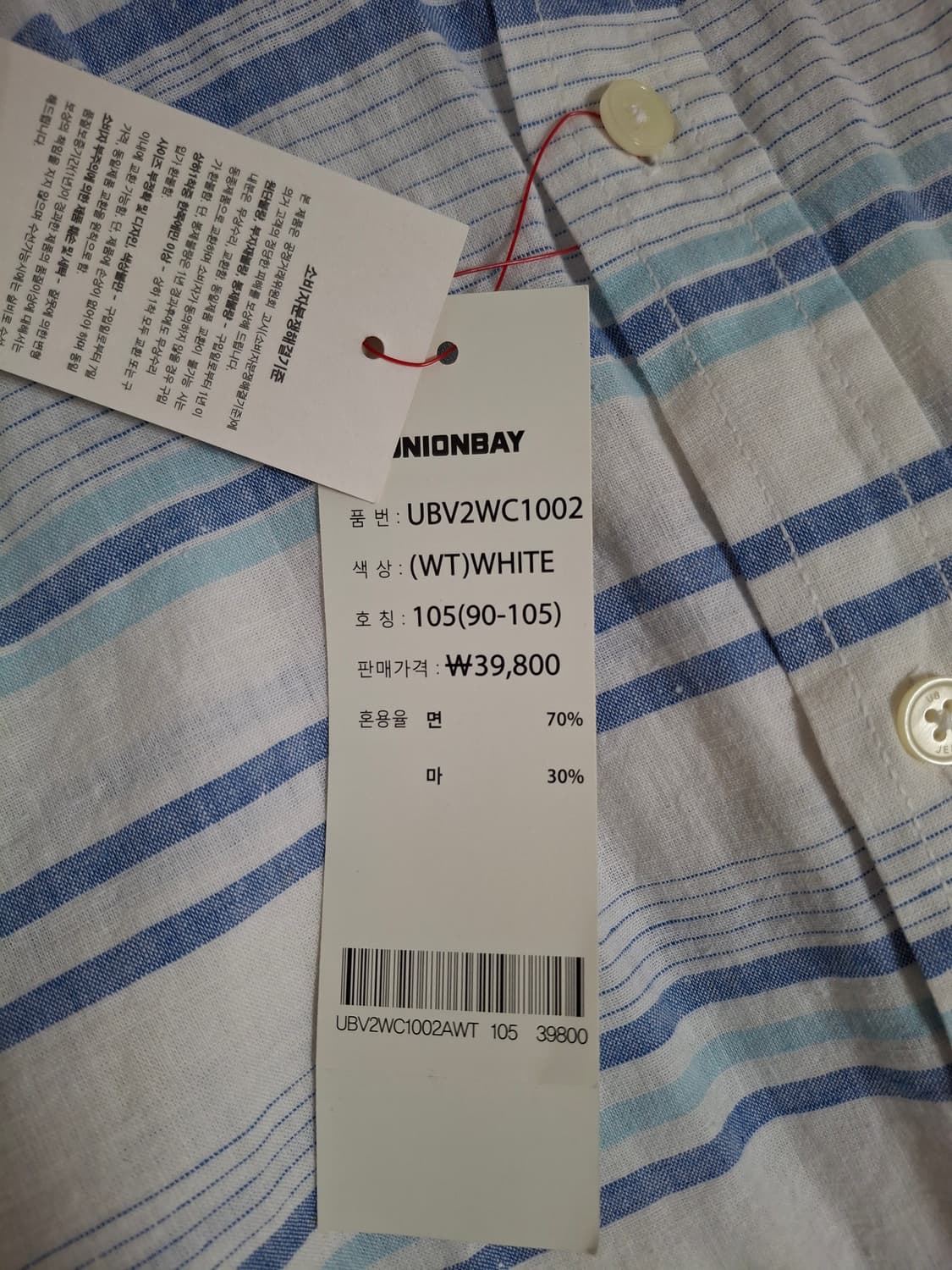 새상품 유니온베이남성셔츠105 세미슬림 늦봄부터 초가을 상품이미지4