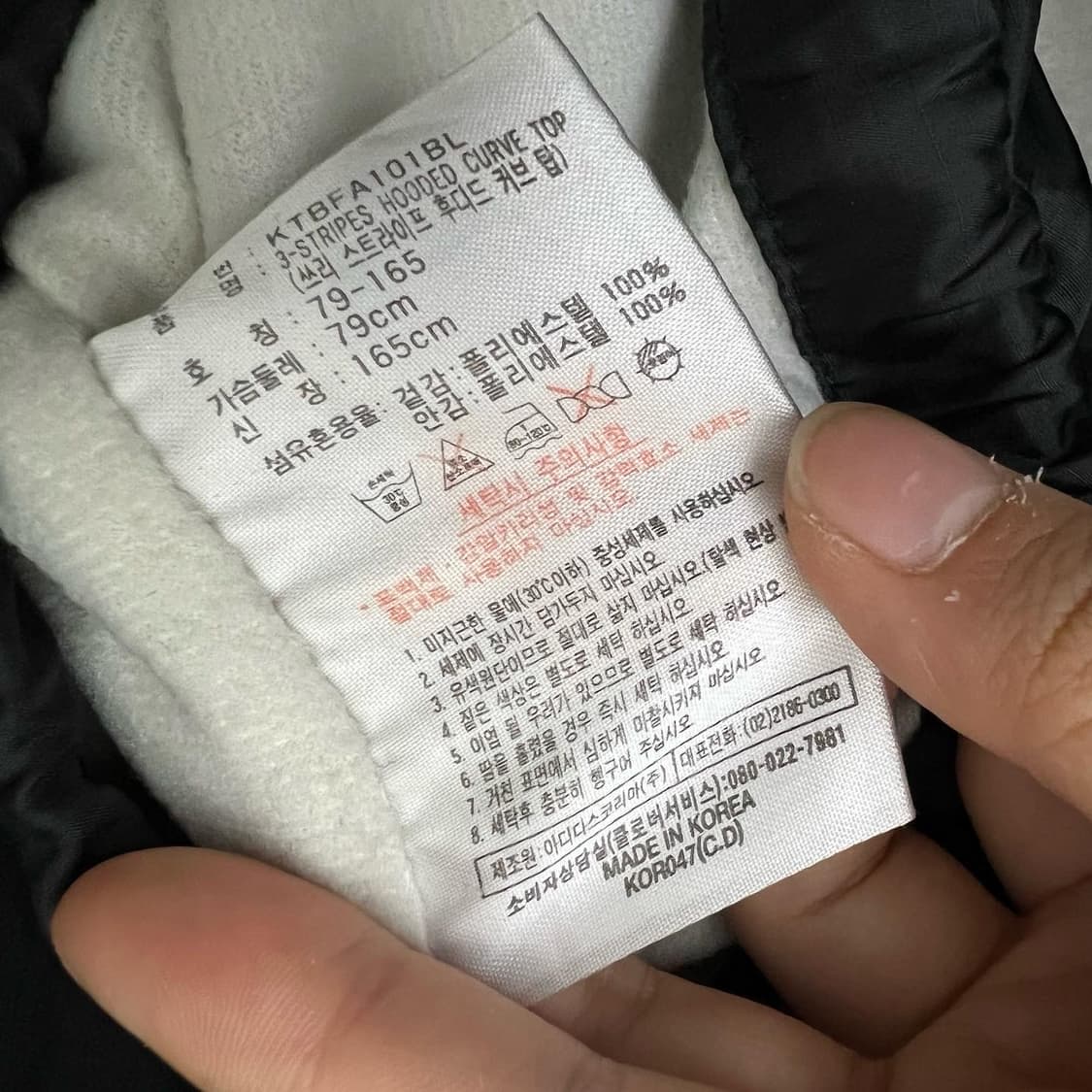 아디다스 블랙 점퍼 아노락 상품이미지6