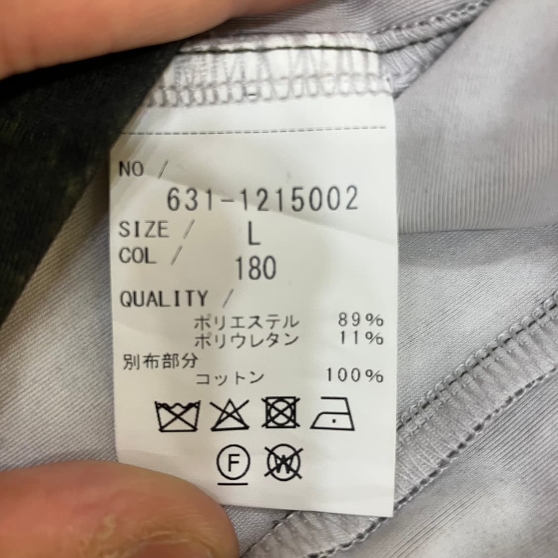 토네이도 마트 자켓 L 상품이미지5