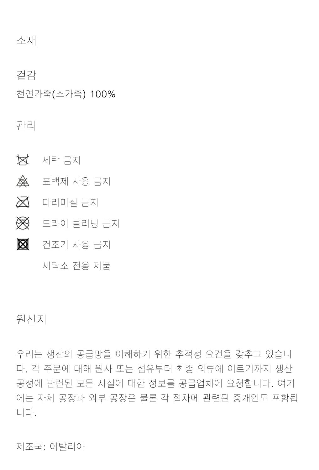 마시모두띠 웨스턴 나파 벨트  상품이미지3