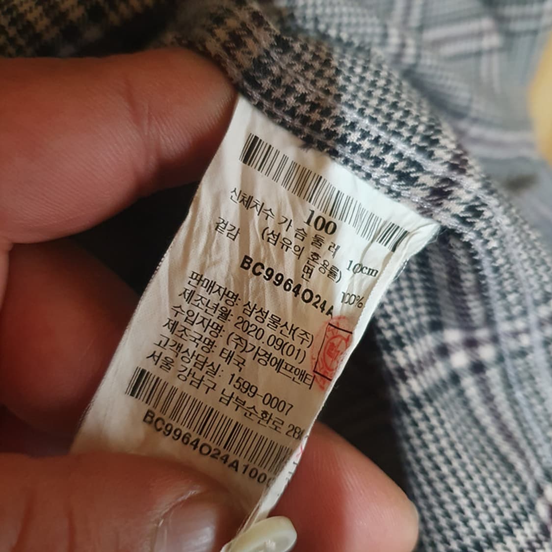 빈폴 셔츠 100 상품이미지4