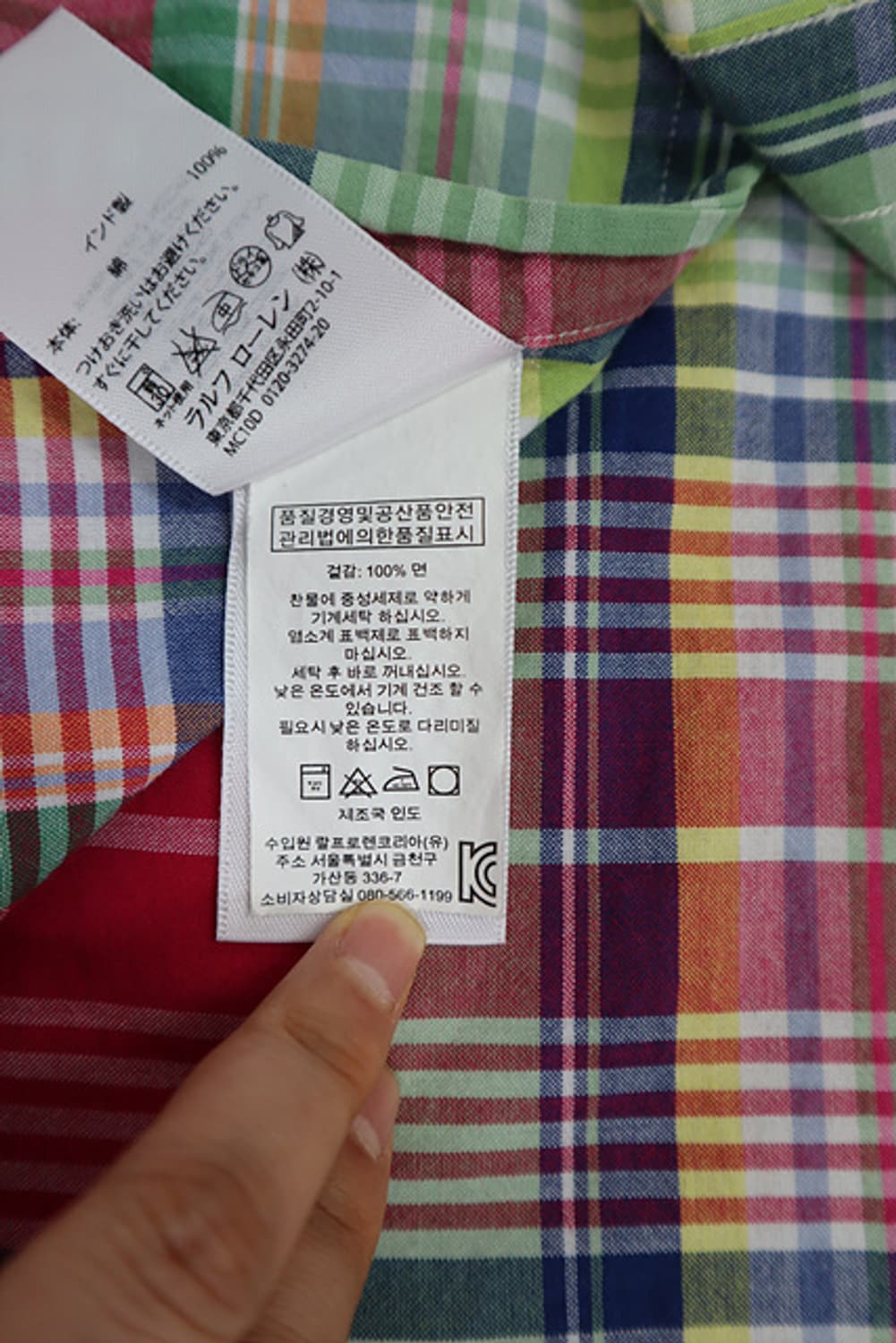 랄프로렌 체크 셔츠 슬림핏 상품이미지6