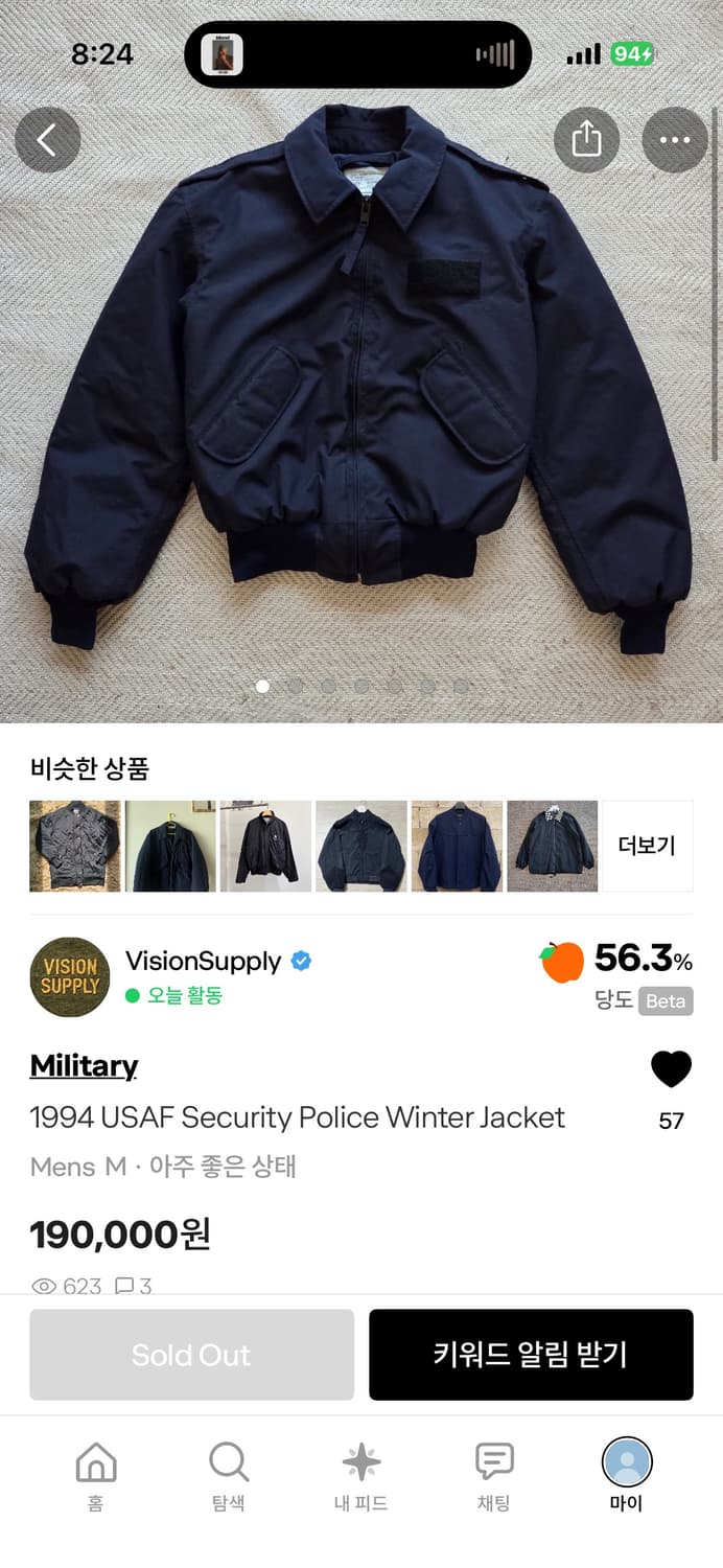 USAF Security Police Winter Jacket 상품이미지1