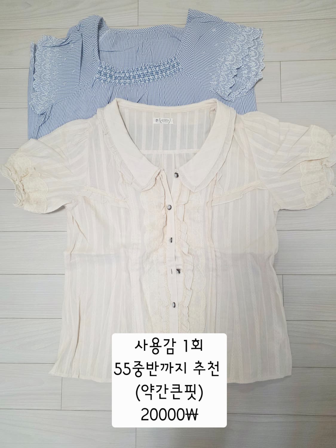 빈티지 / 모리걸 / 홍콩 / 여름블라우스  / 엑시즈팜 / 어스뮤직 상품이미지9