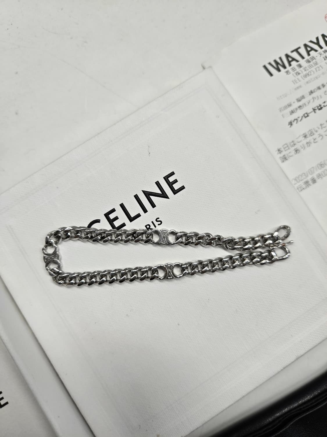 [A급컨디션]셀린느 트리오페 팔찌 상품이미지4