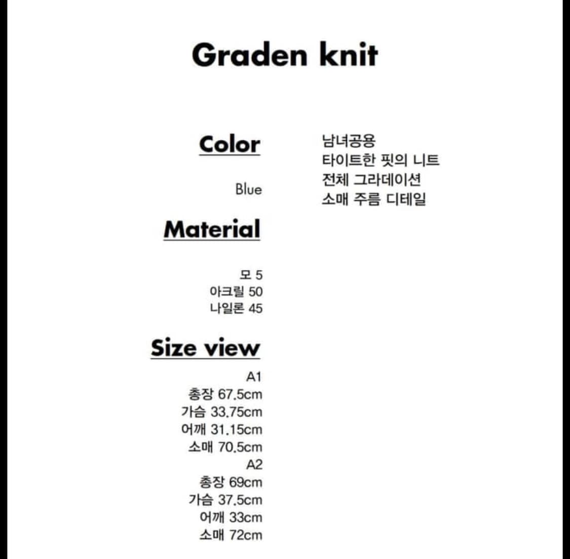 아더에러 가든 니트 희귀매물 단종 남녀공용 상품이미지3