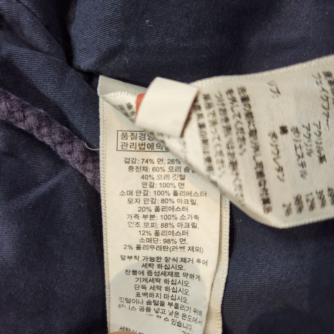 폴로 데님앤서플라이 덕다운 N-3B 파카 패딩 S 95 상품이미지6