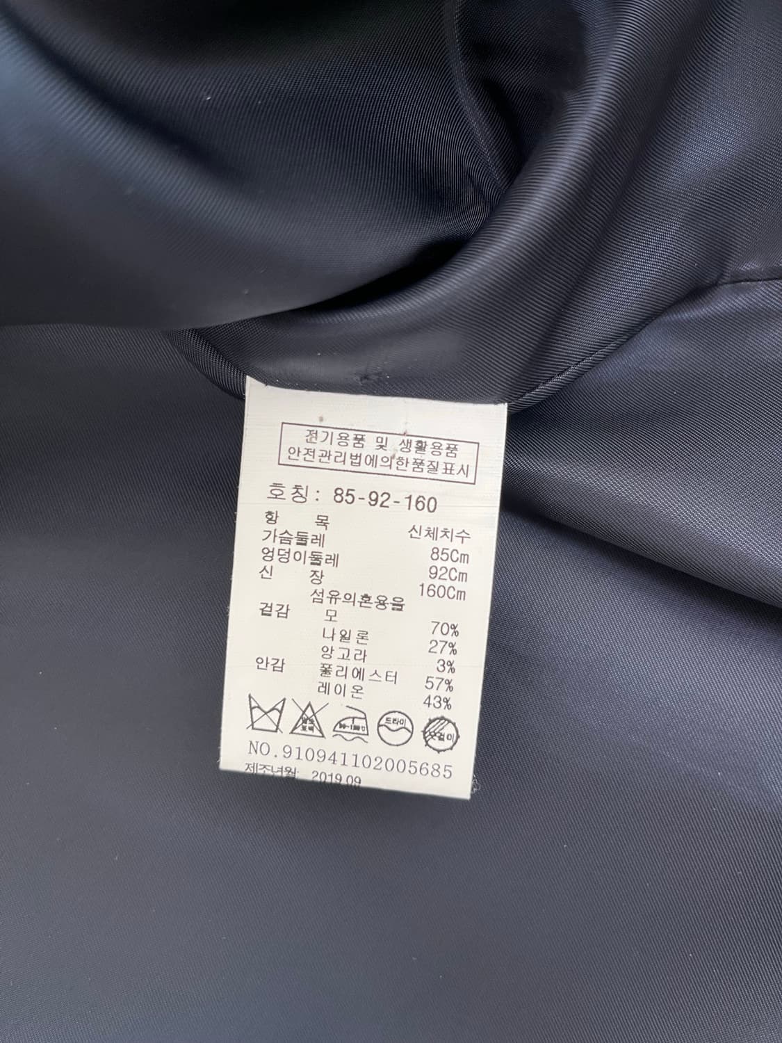 스튜디오톰보이 네이비 롱코트 상품이미지5