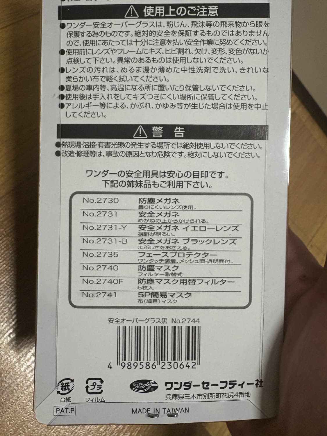 타카시바 기무네 칸예 선글라스 상품이미지2