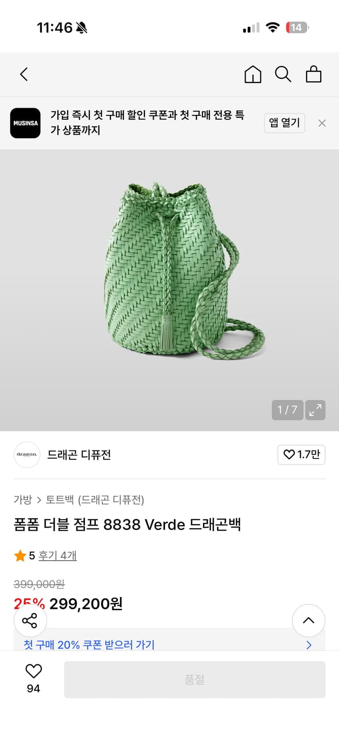 드래곤디퓨전 폼폼 더블 점프 (새상품) 상품이미지3