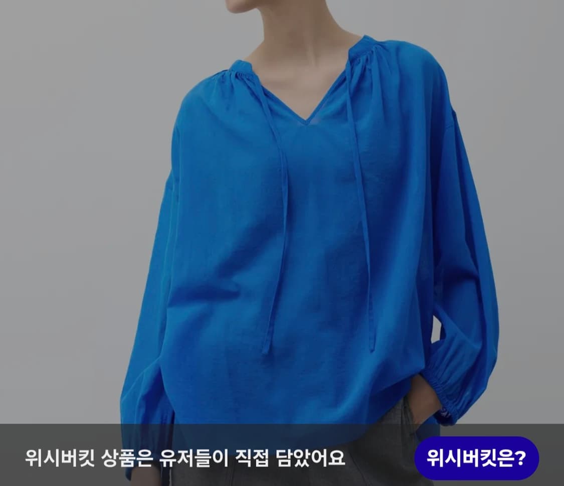 유니클로 x JW 앤더슨 코튼 도비 타이브이넥 블라우스 (블루) 상품이미지2