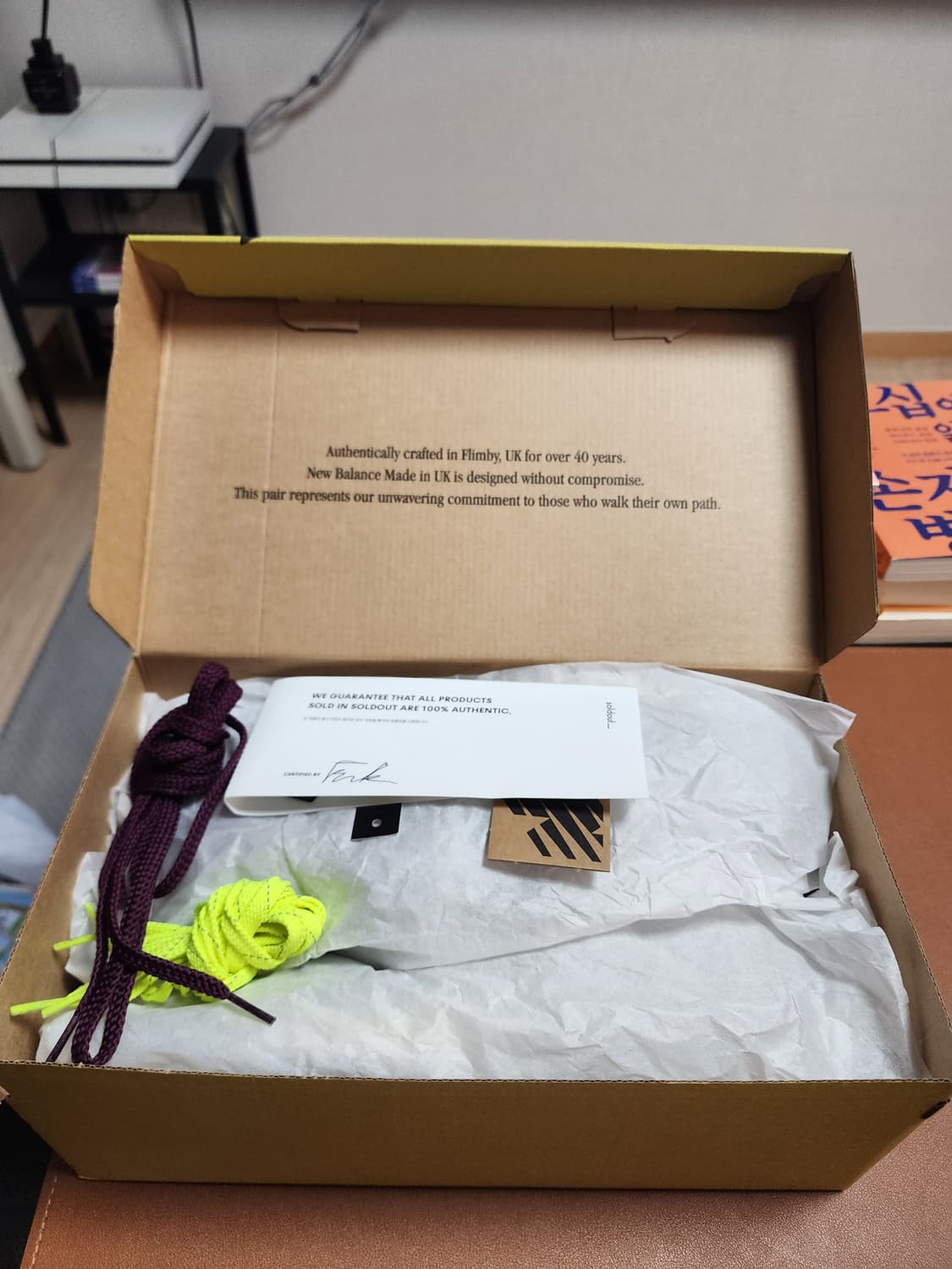 뉴발란스 파타 991v2 피클드 비트 세이프 265 상품이미지7