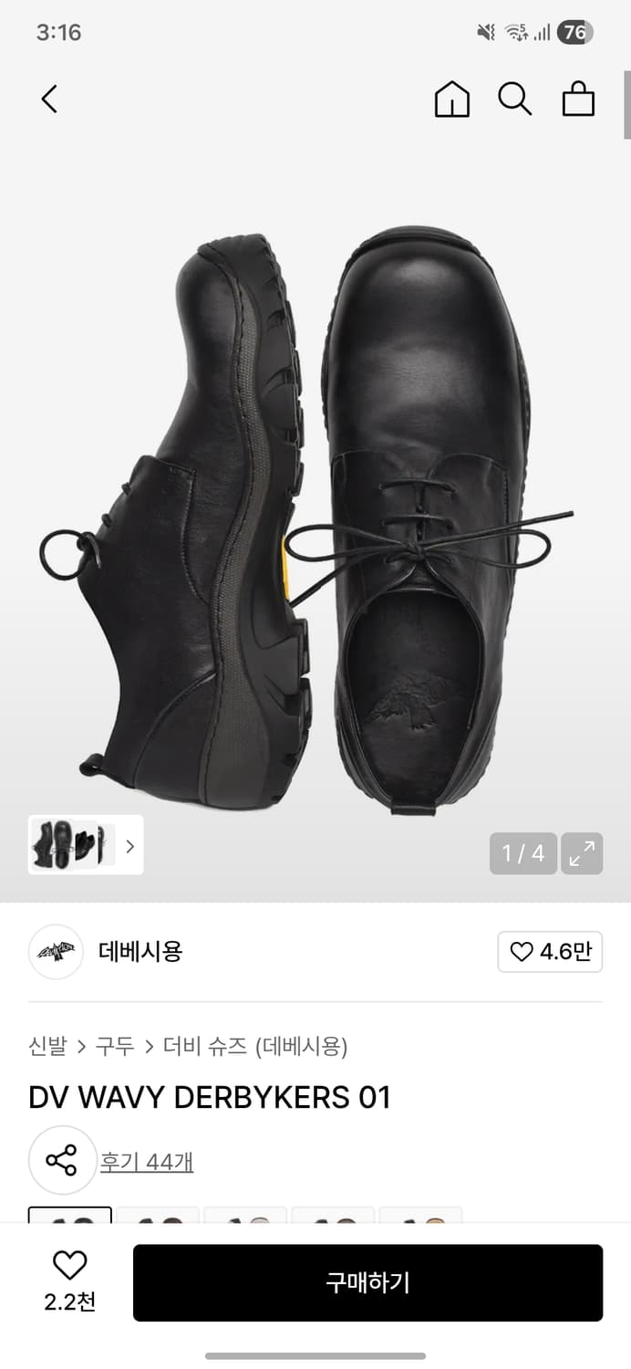 데베시용 더비커즈 상품이미지3