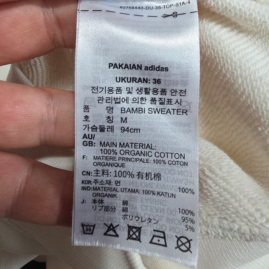 (M)여성 아디다스 디즈니 밤비 맨투맨 상품이미지4