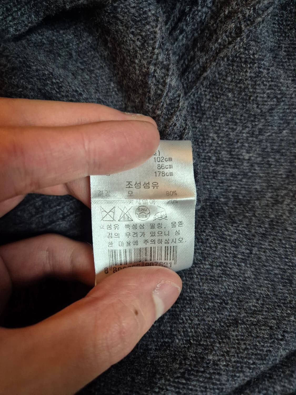 산드로옴므 오버핏 브이넥 울캐시혼방 니트 M 그레이 상품이미지5