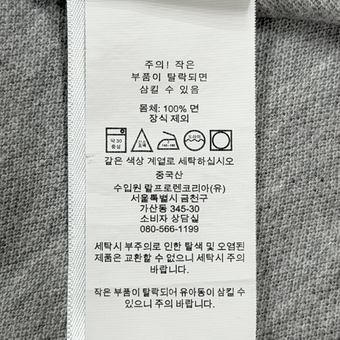 폴로 랄프로렌 빅포니 PK 카라 반팔티 그레이 L 상품이미지5