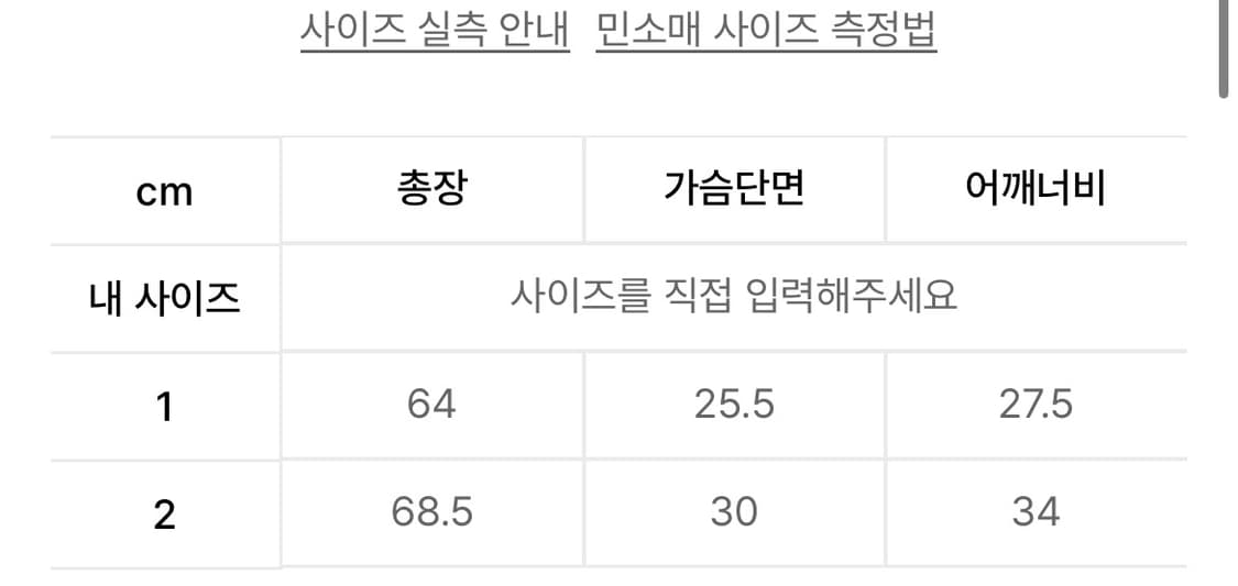 아캄 29 프린티드 슬리브리스 상품이미지3