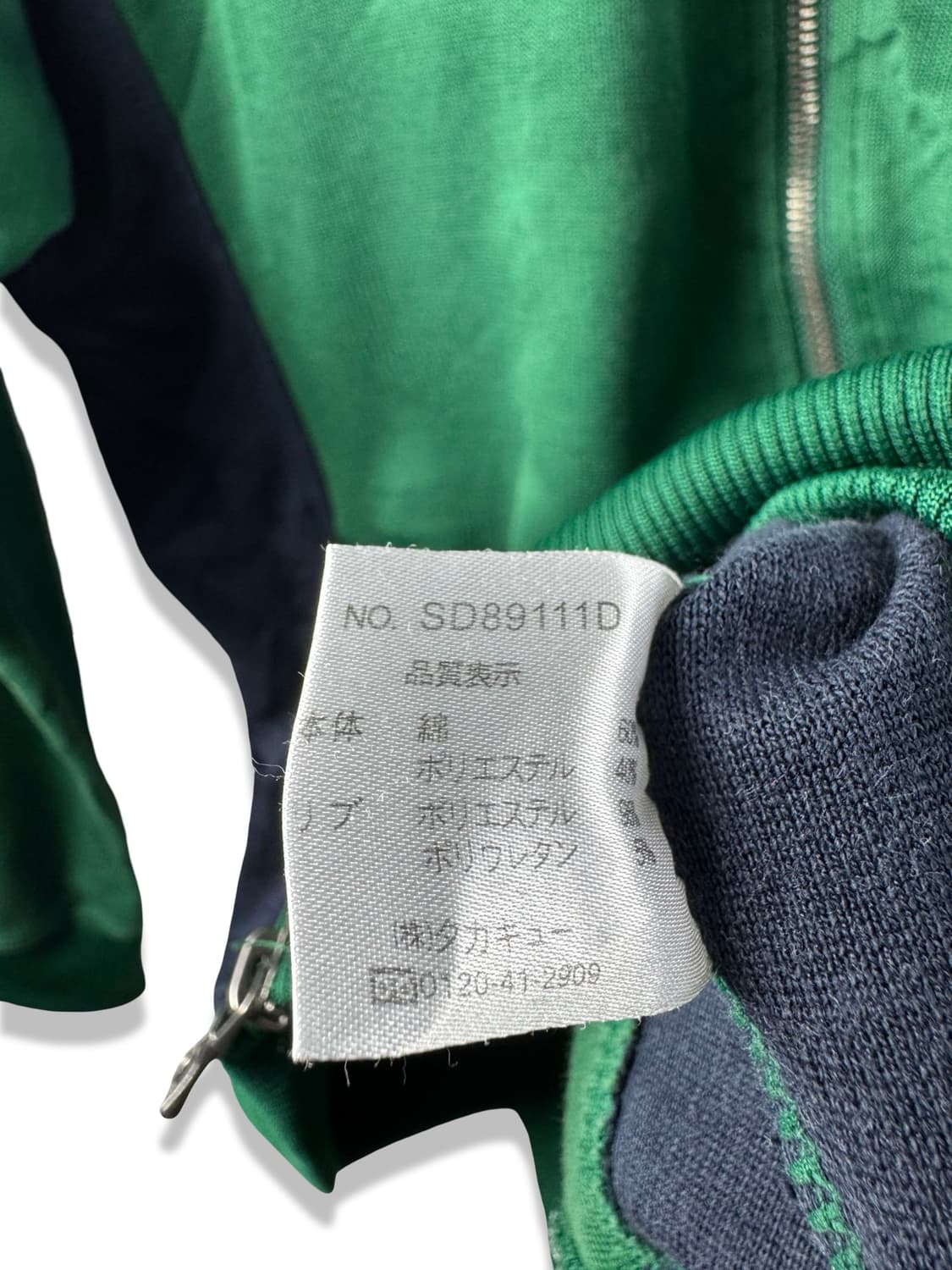 JPN 90S Y2K 그린 트랙집업1812 상품이미지5