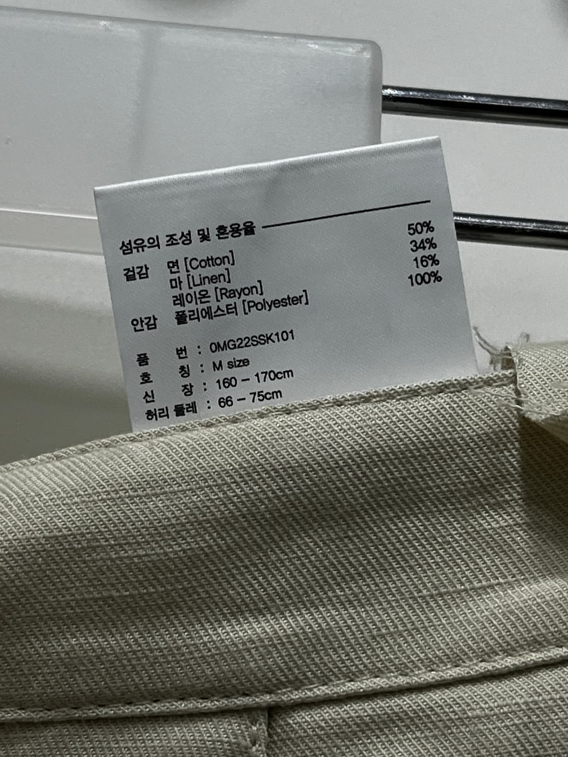 마리떼 리넨스커트 상품이미지5