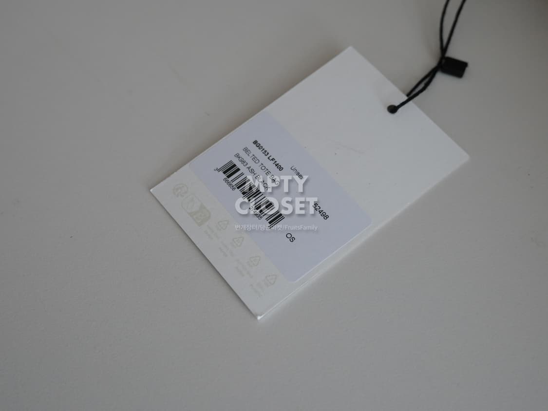 르메르 26ss 벨티드 토트백 미디움 애쉬그레이 상품이미지10