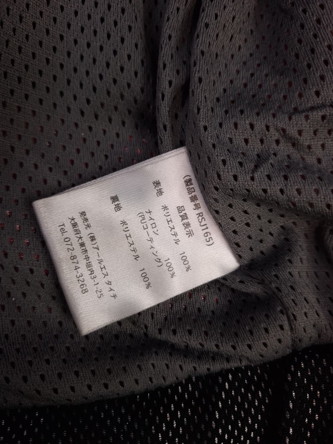 오리지날 80's 일본판 RS타이치 오토바이 자켓 상품이미지5