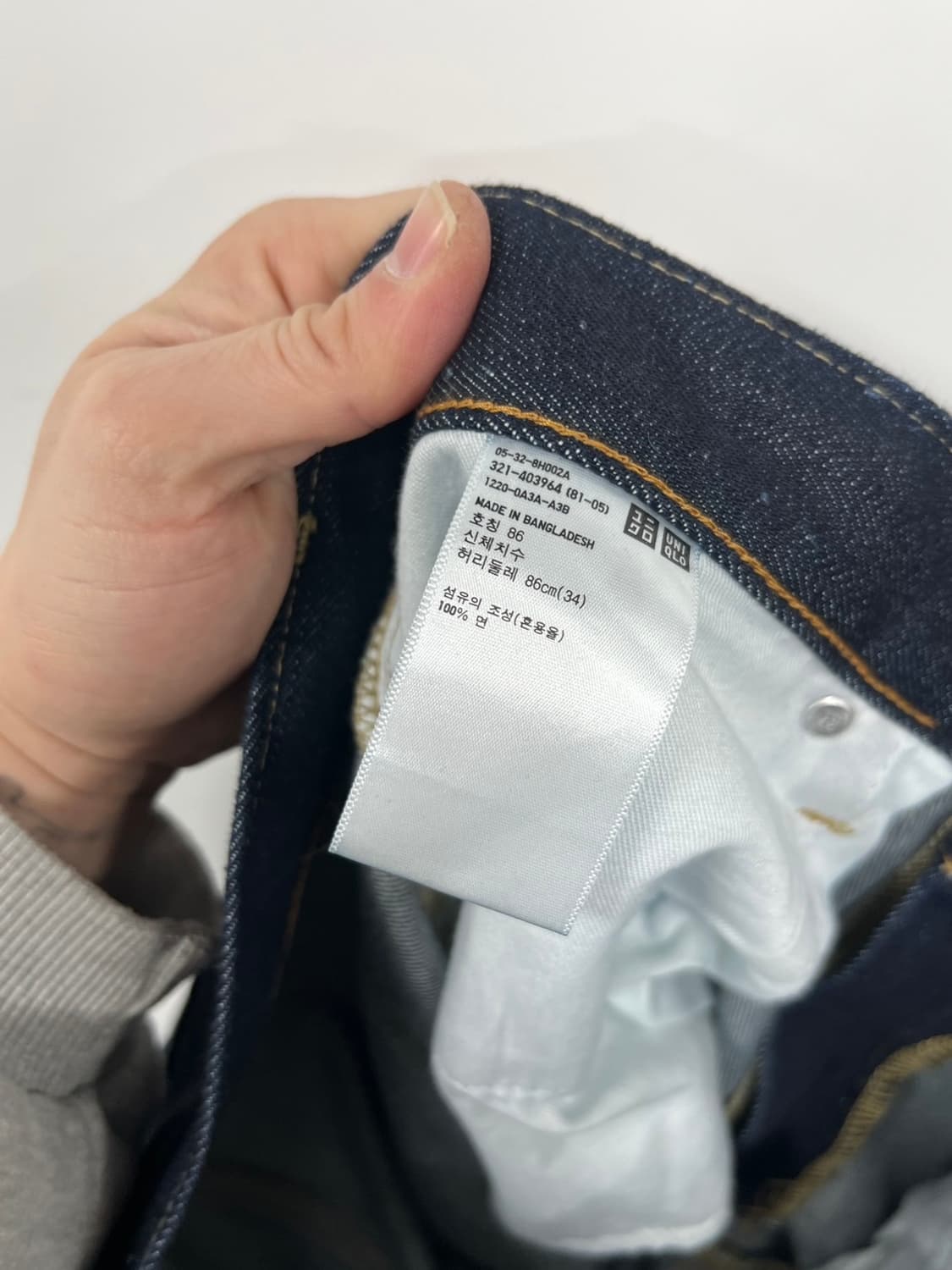 유니클로 인디고 생지 데님 팬츠 상품이미지5