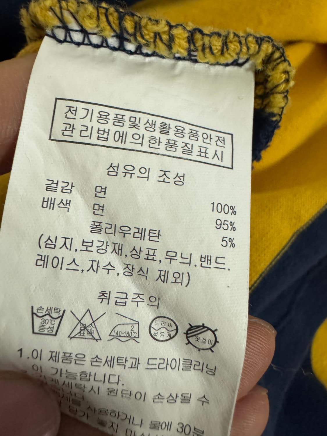 아웃도어 프로덕츠 귀여운 오버핏 스트라이프 반팔티 XL ~ 상품이미지4