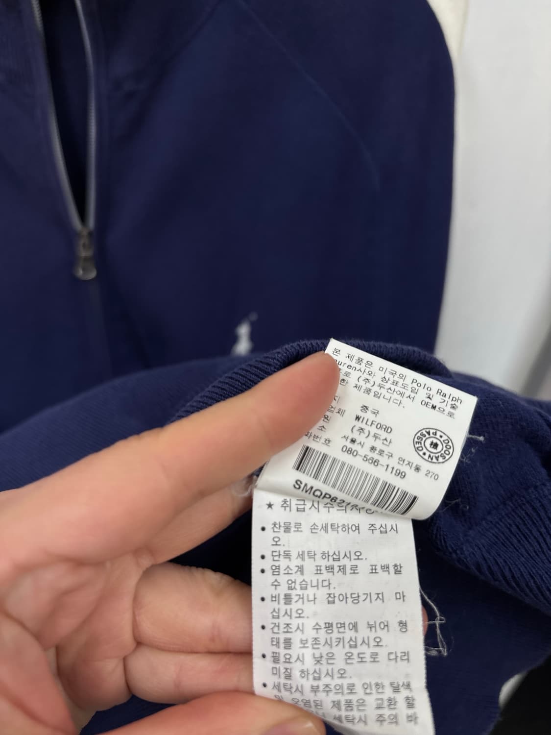 폴로랄프로렌 투웨이 집업 상품이미지8