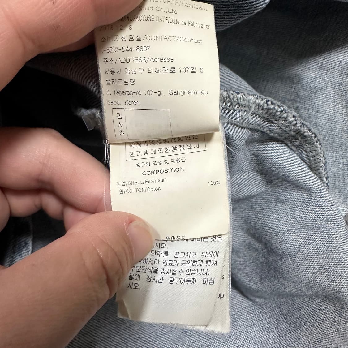 ✨ (바배) 솔리드옴므 데님 셔츠 자켓  상품이미지5