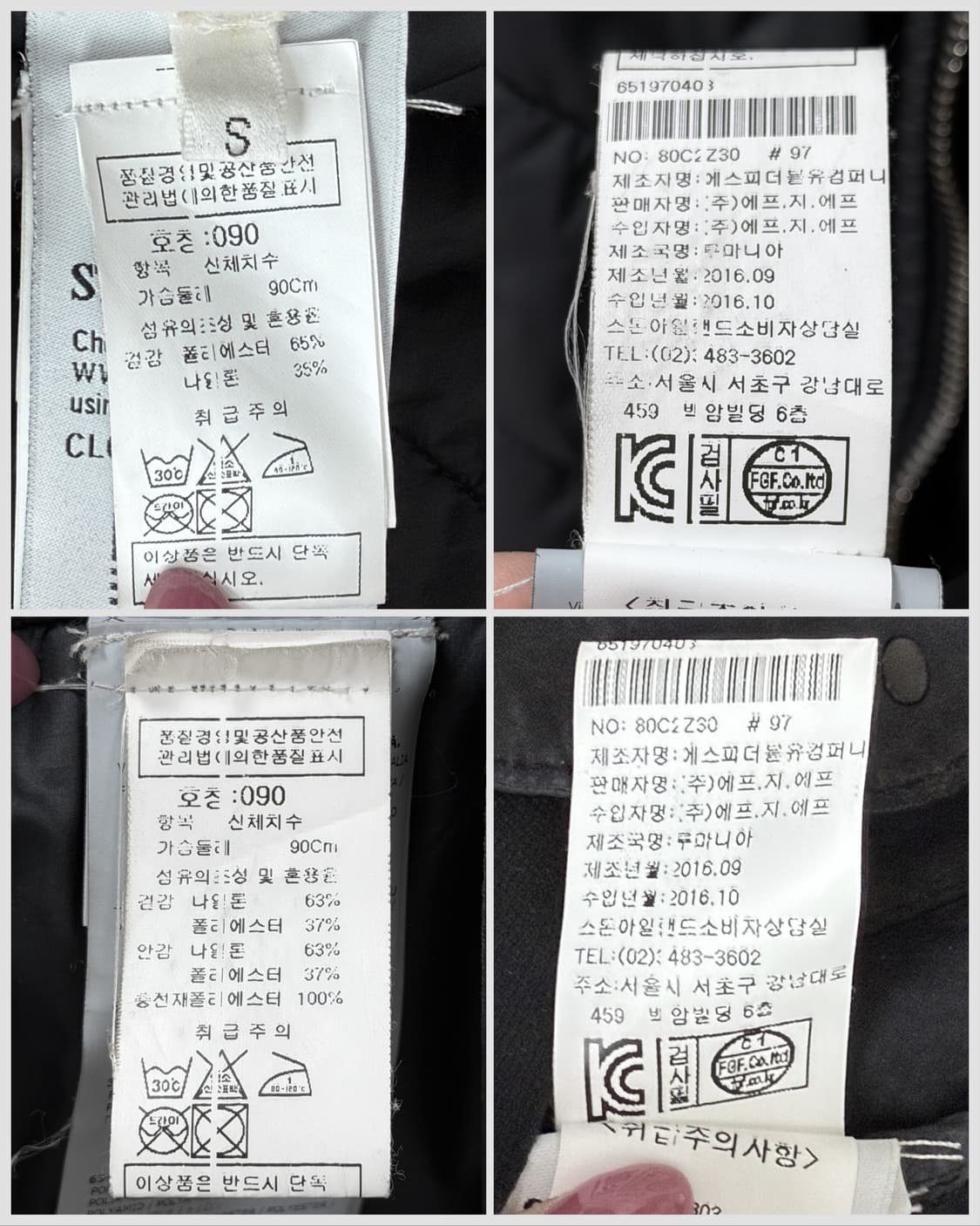 스톤아일랜드 쉐도우 프로젝트 David-TC 파카 상품이미지10