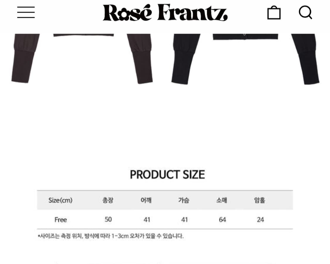 로제프란츠 아일렛 후디 상품이미지3