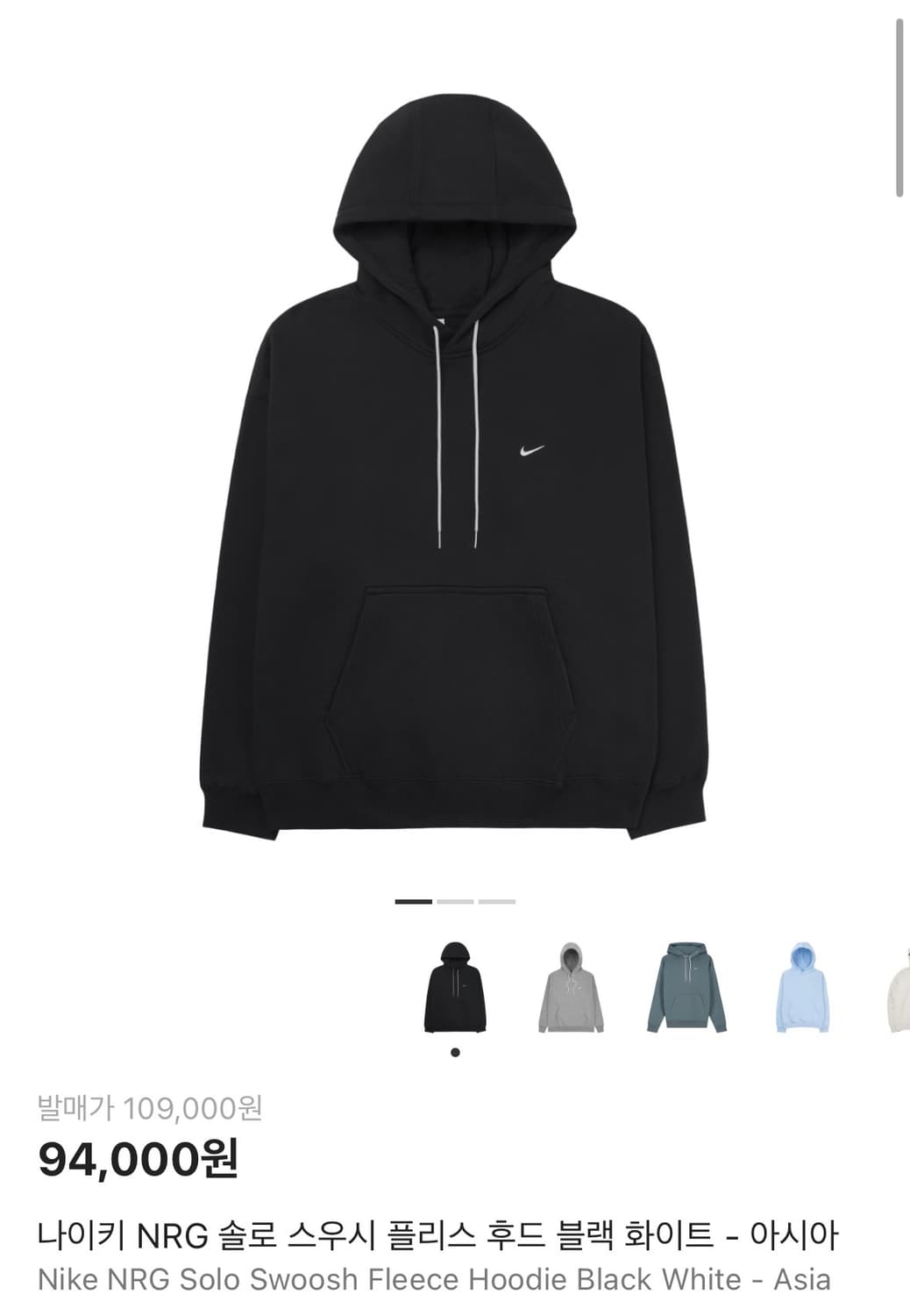 [XXL] 나이키 nrg 스우시 후드티 상품이미지1