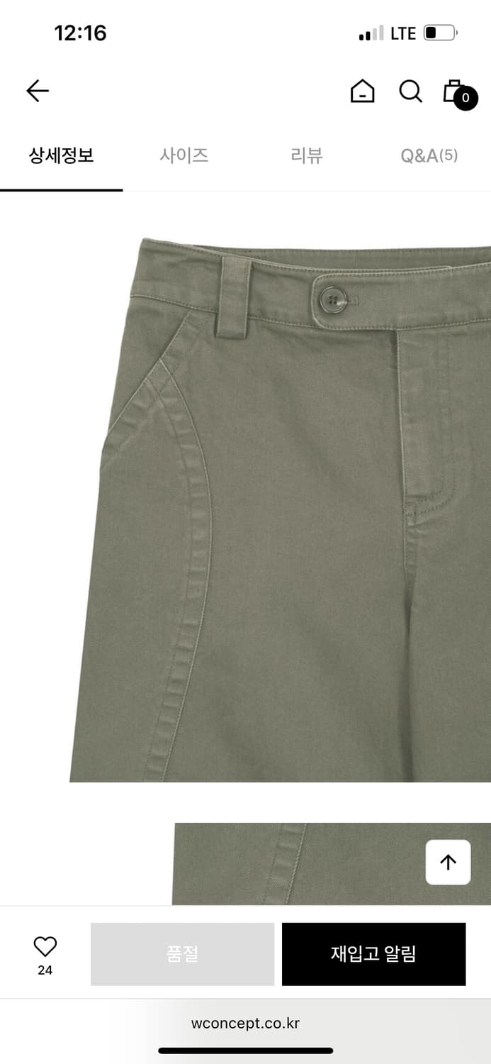 코스모스 커브드 팬츠 카키 s 상품이미지3