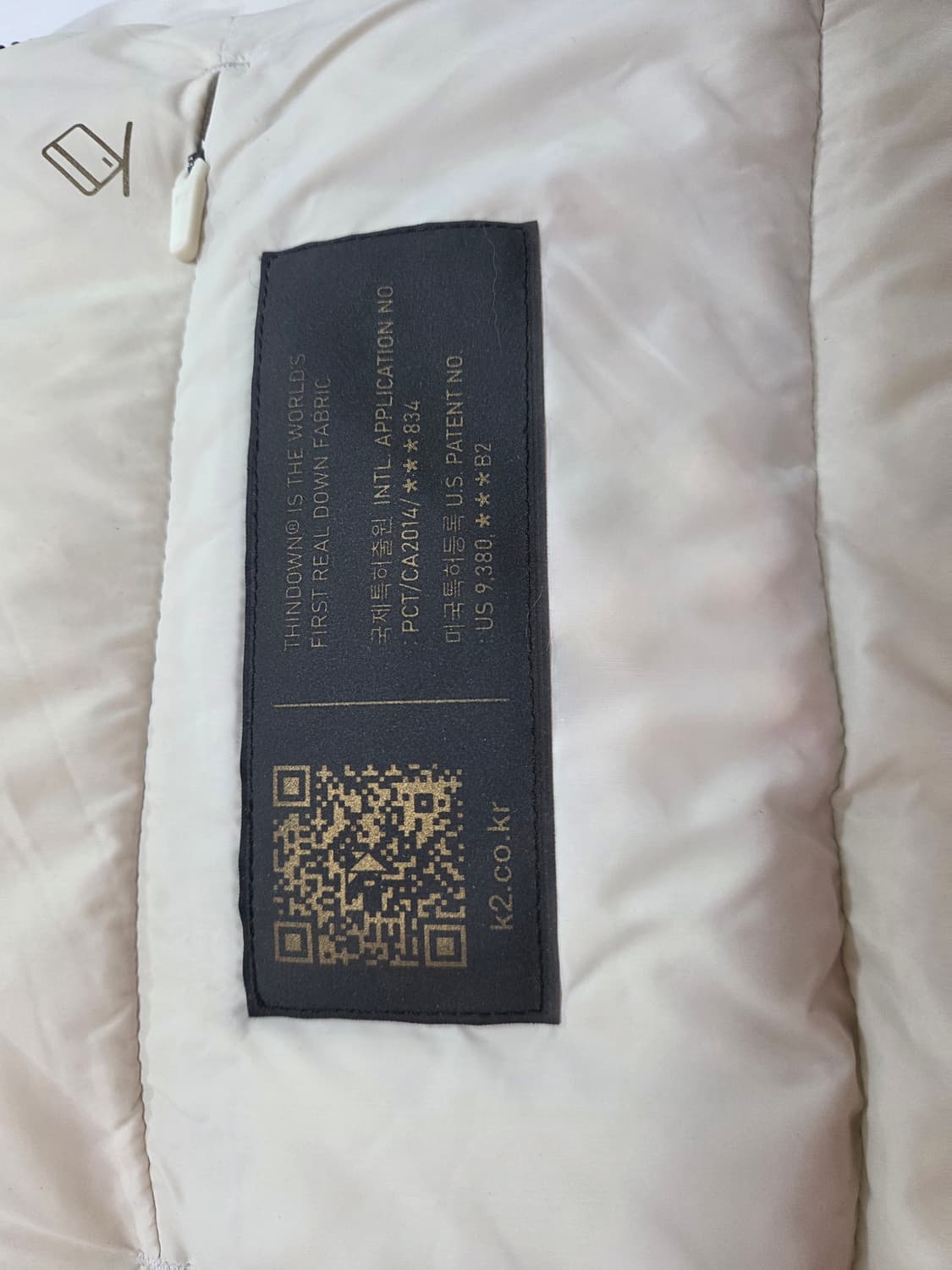 K2 THINDOWN 패딩 베이지 95 상품이미지3