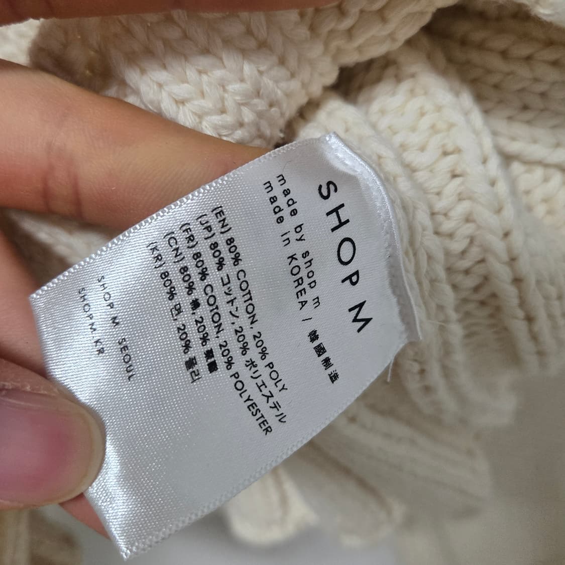 샵엠 백서클 코튼 니트 / 여성 니트/ 여자 니트 상품이미지3