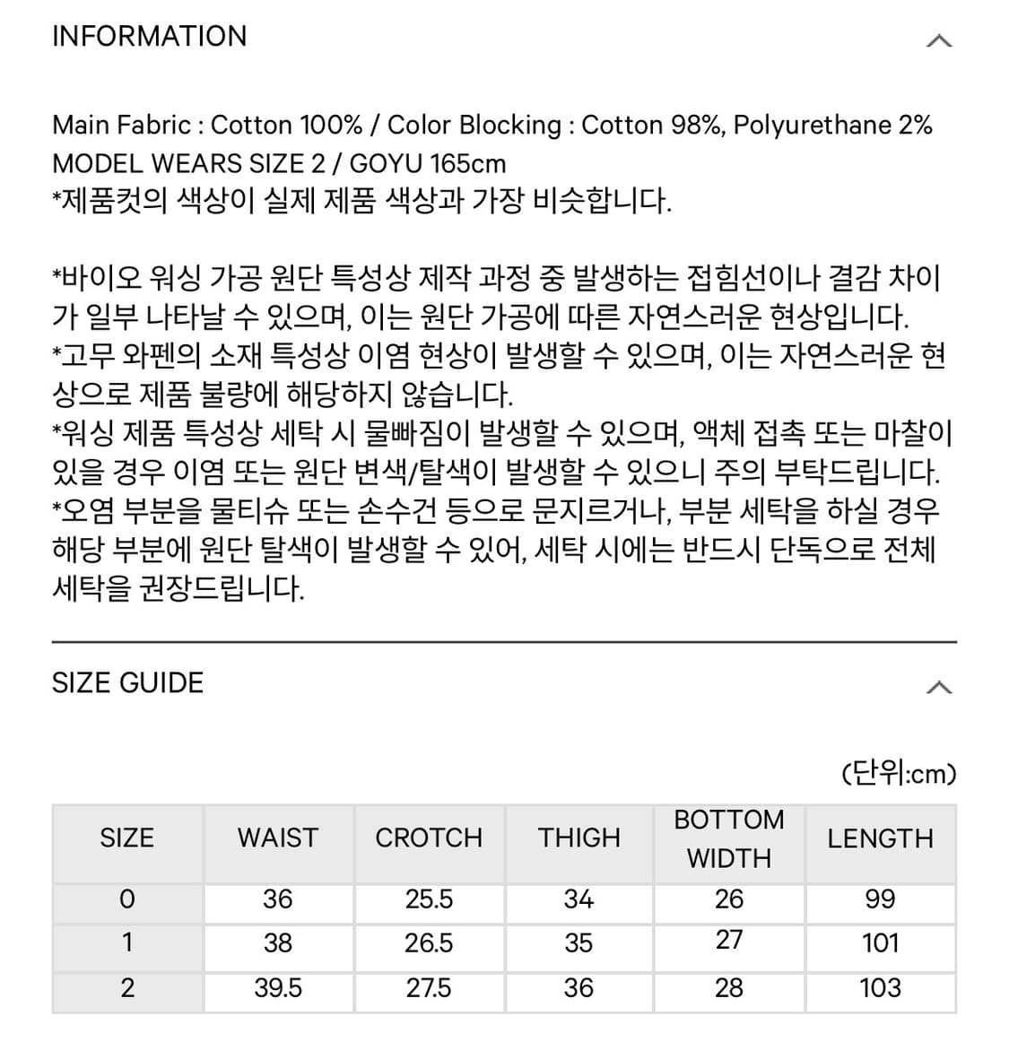 [새상품/당일배송] 코이세이오 플로우 폴드 팬츠 네이비 상품이미지3