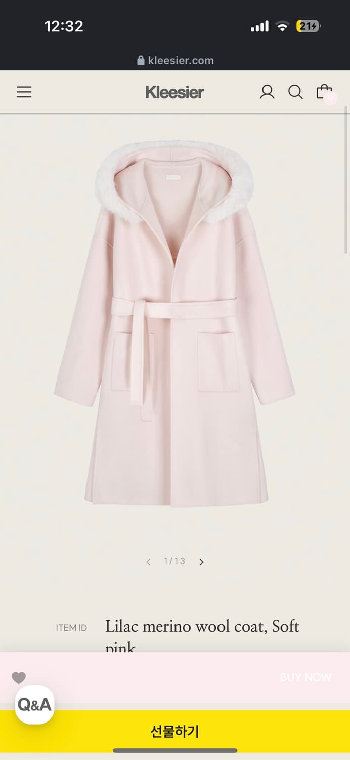 클리시어 라일락 메리노 울 코트 상품이미지1