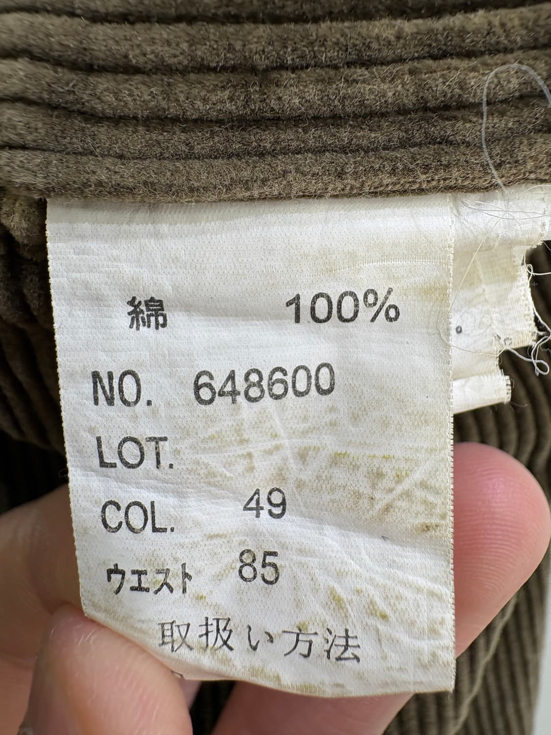 POLO CLUB 코듀로이 팬츠 상품이미지7