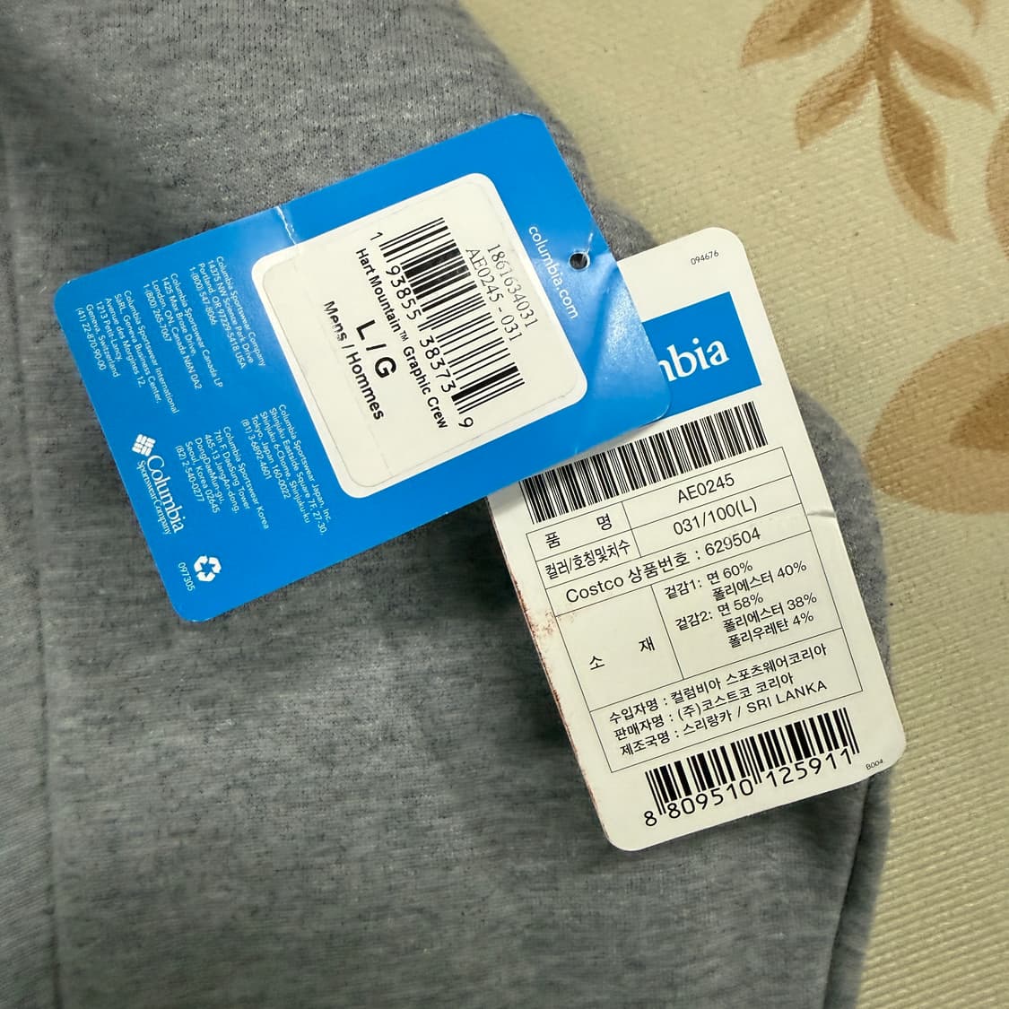 (L)콜롬비아 Columbia 빅로고 맨투맨(그레이,새상품) 상품이미지3