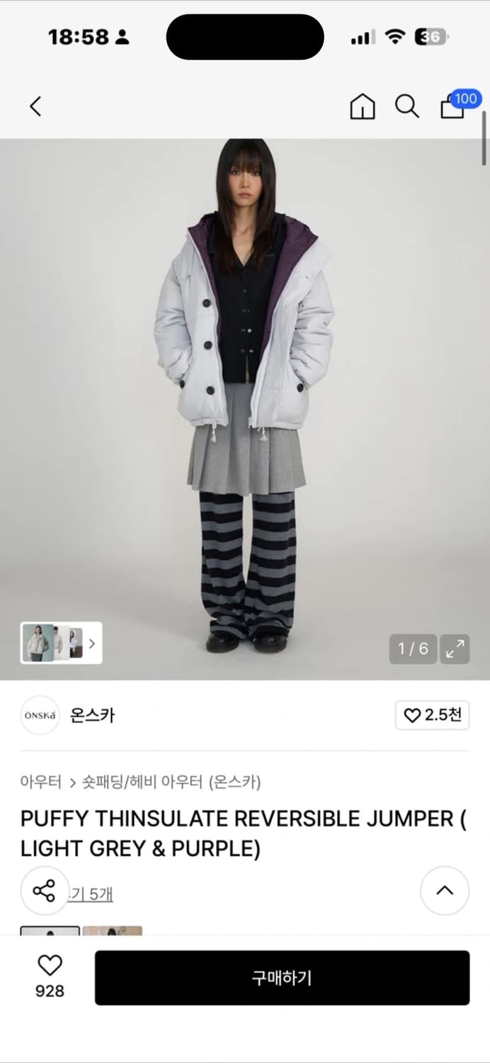 온스카 퍼피 신슐레이트 리버시블 점퍼 상품이미지1