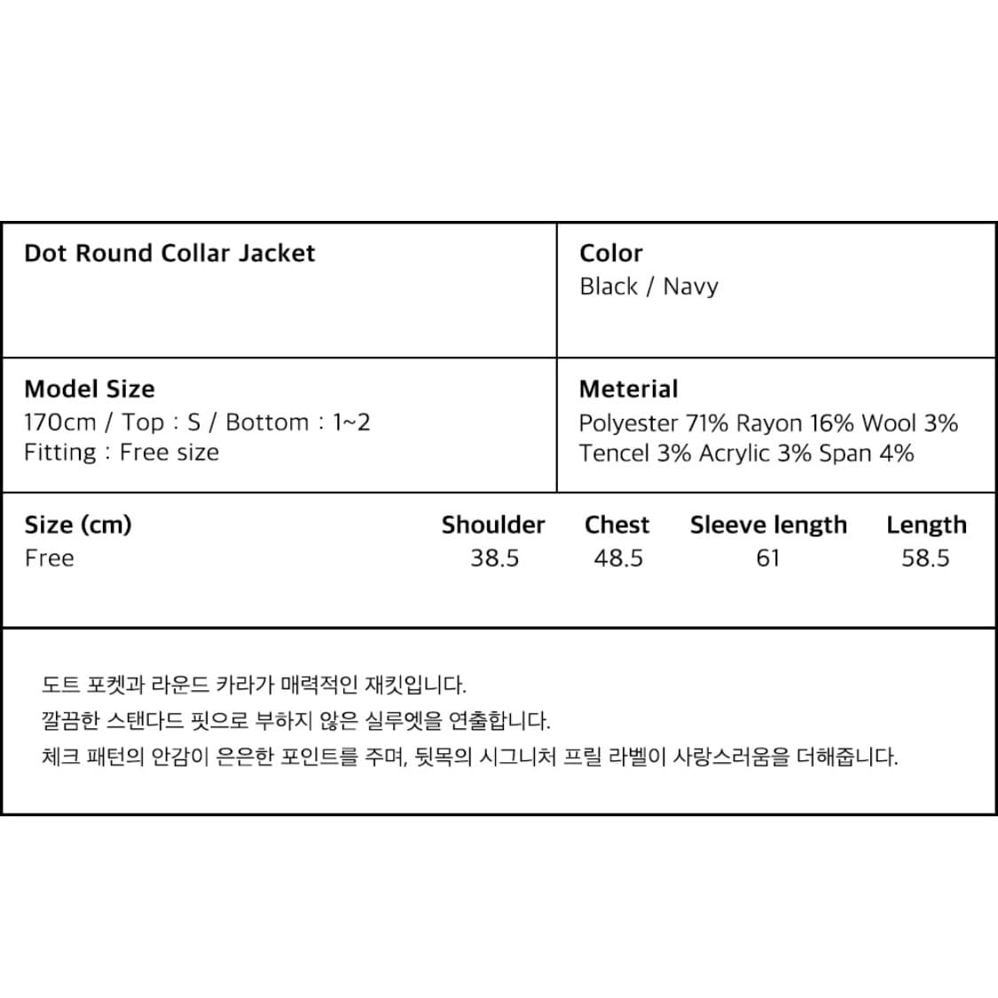 [OHESHIO] dot round collar jacket 상품이미지8